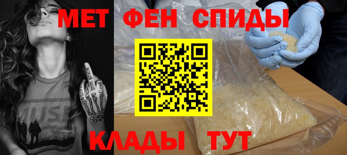 АМФ 97% Обнинск