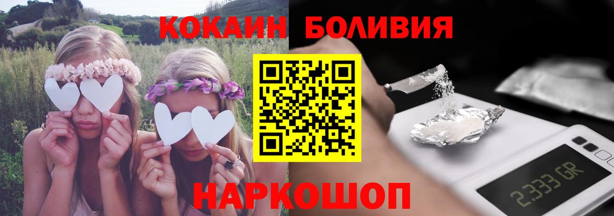 Cocaine VHQ Обнинск