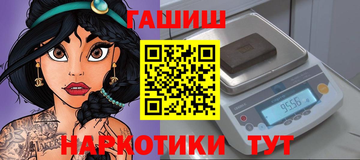 Гашиш индика сатива Обнинск