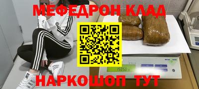 гашик Севастополь