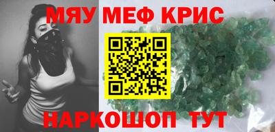 мет Северобайкальск