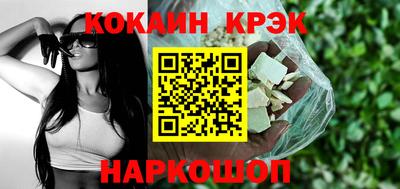 кристаллы Рязань