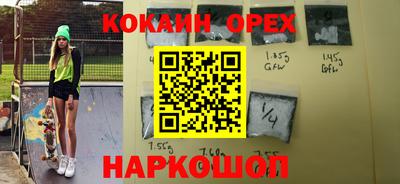кристаллы Рязань