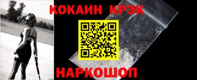 каннабис Рыбинск