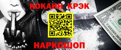 каннабис Рыбинск