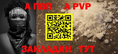 мет Северобайкальск