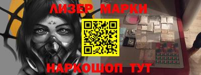 каннабис Рыбинск