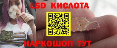 кристаллы Рязань