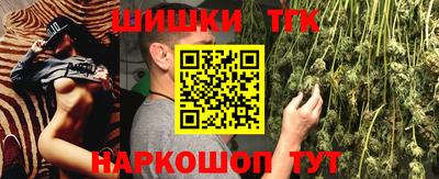 кристаллы Рязань