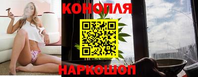 гашик Севастополь