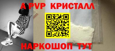 мет Северобайкальск