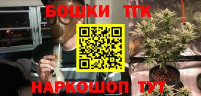 каннабис Рыбинск