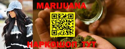 мет Северобайкальск
