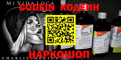 каннабис Рыбинск
