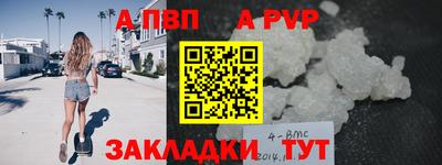 героин Рузаевка