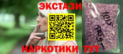 каннабис Рыбинск