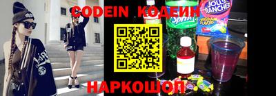 каннабис Рыбинск