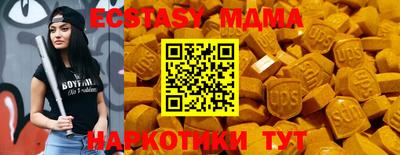 каннабис Рыбинск