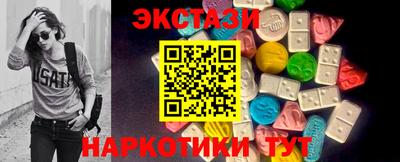 каннабис Рыбинск