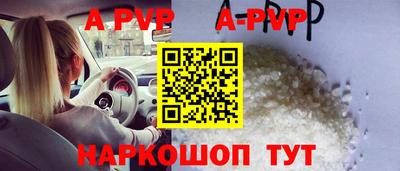 каннабис Рыбинск