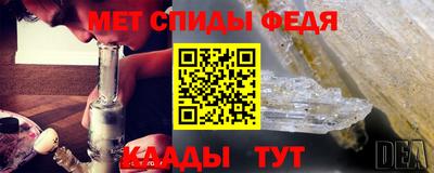 кристаллы Рязань