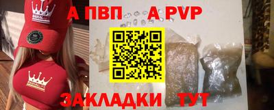 кристаллы Рязань