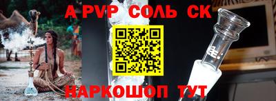 каннабис Рыбинск