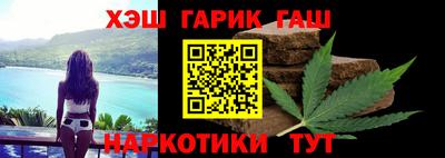 каннабис Рыбинск