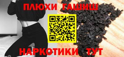 героин Рузаевка