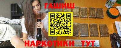гашик Севастополь