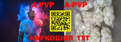 кристаллы Рязань
