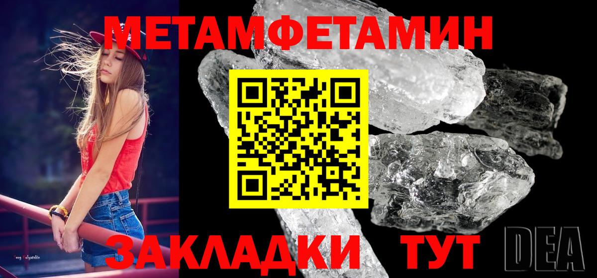 Обнинск  Метамфетамин пудра  Вход с VPN 