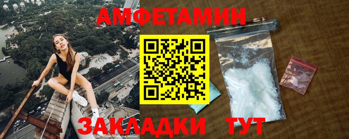 Метамфетамин кристалл Обнинск