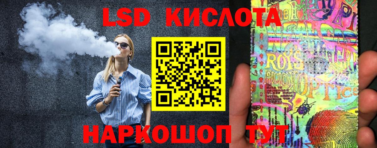 Наркотические марки 1,8мг Обнинск