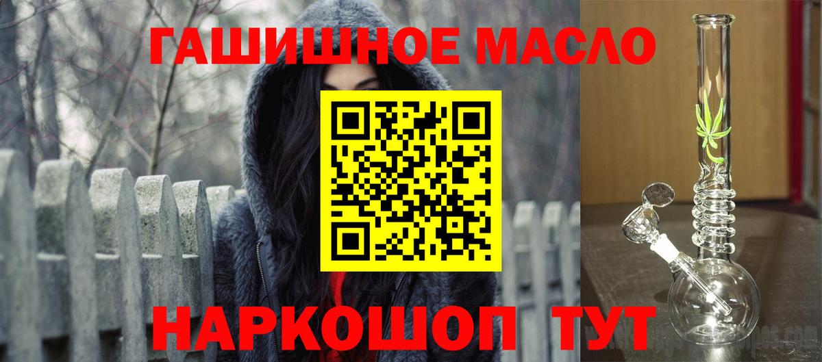 Дистиллят ТГК вейп Обнинск